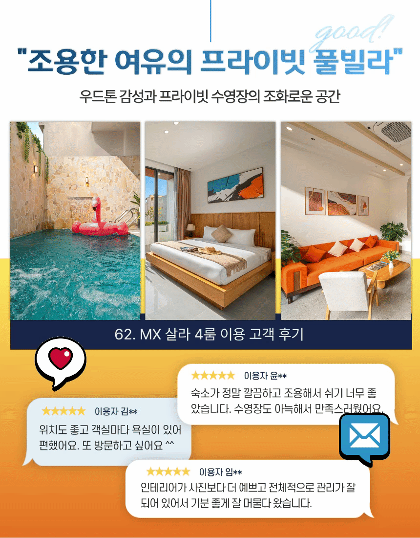 [다낭-남부1] 60. MX 럭셔리 5BR ⭐⭐