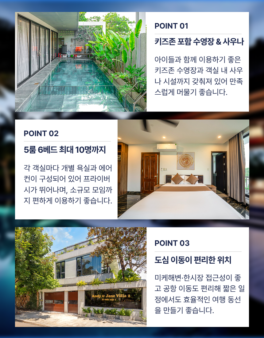 [다낭-남부1] 60. MX 럭셔리 5BR ⭐⭐