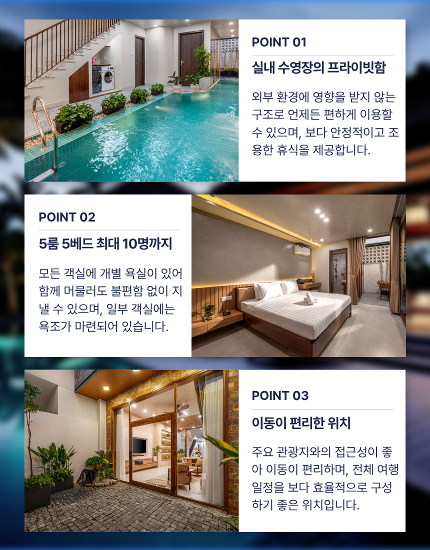 [다낭-남부1] 60. MX 럭셔리 5BR ⭐⭐