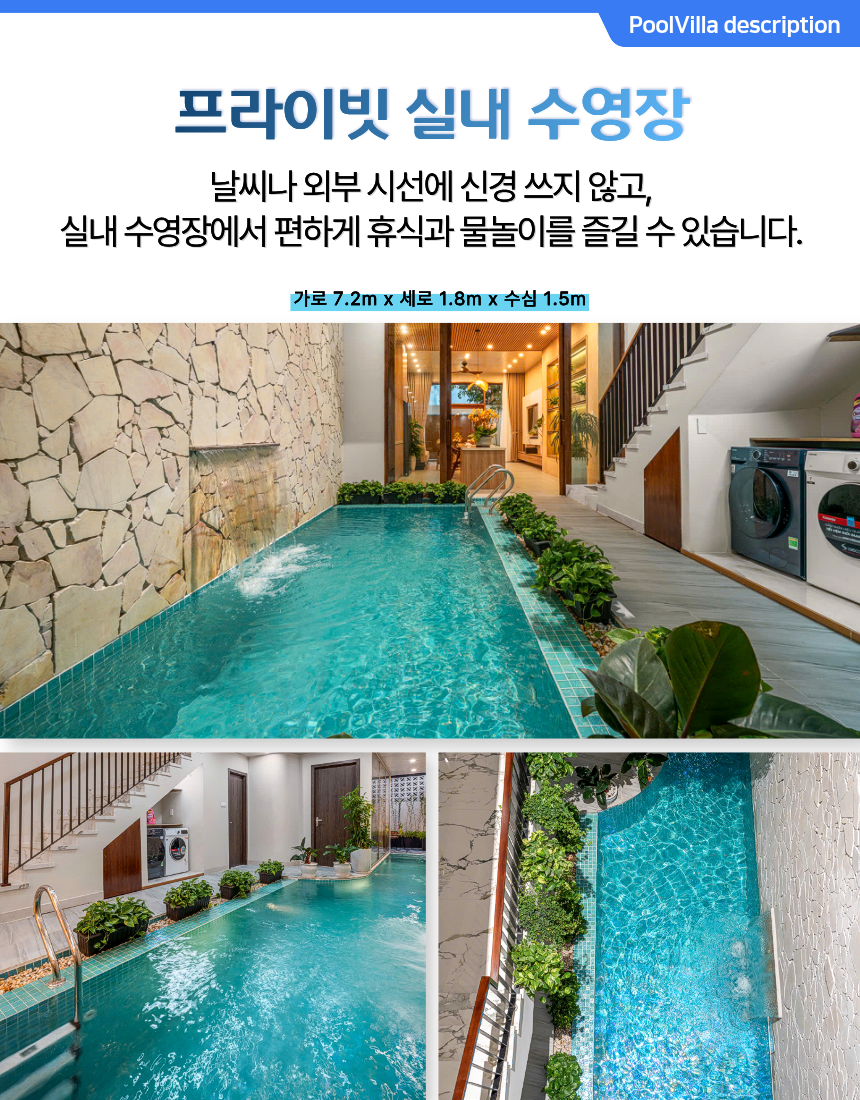[다낭-남부1] 60. MX 럭셔리 5BR ⭐⭐