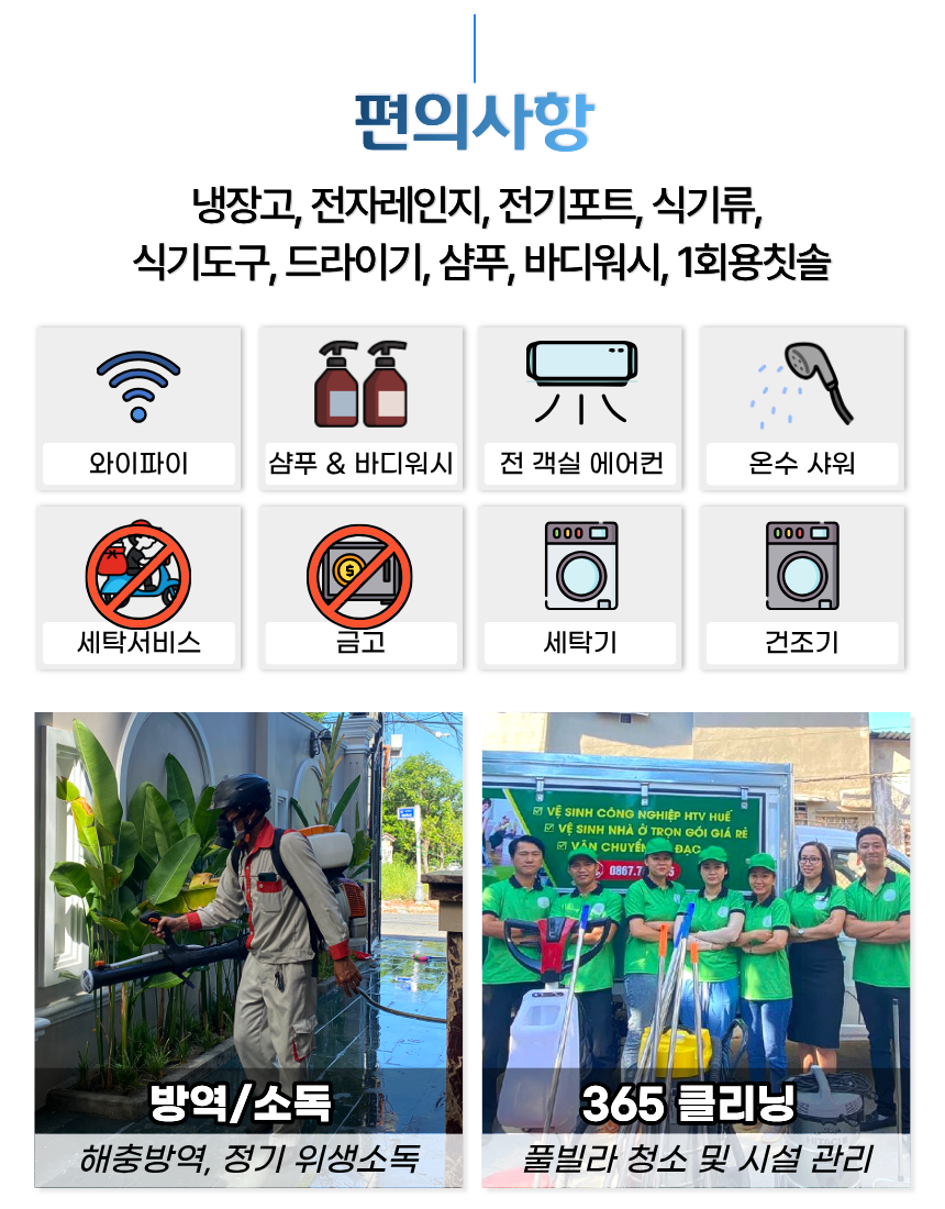 [다낭-남부1] 60. MX 럭셔리 5BR ⭐⭐