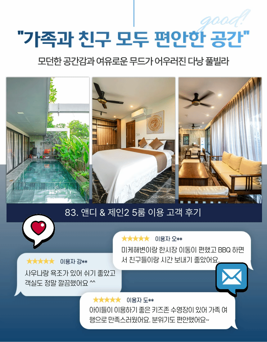 [다낭-남부1] 60. MX 럭셔리 5BR ⭐⭐