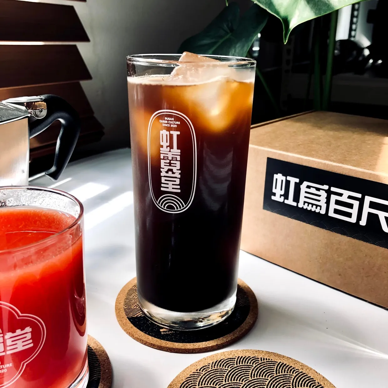 레트로 코스터 (Retro Coaster)