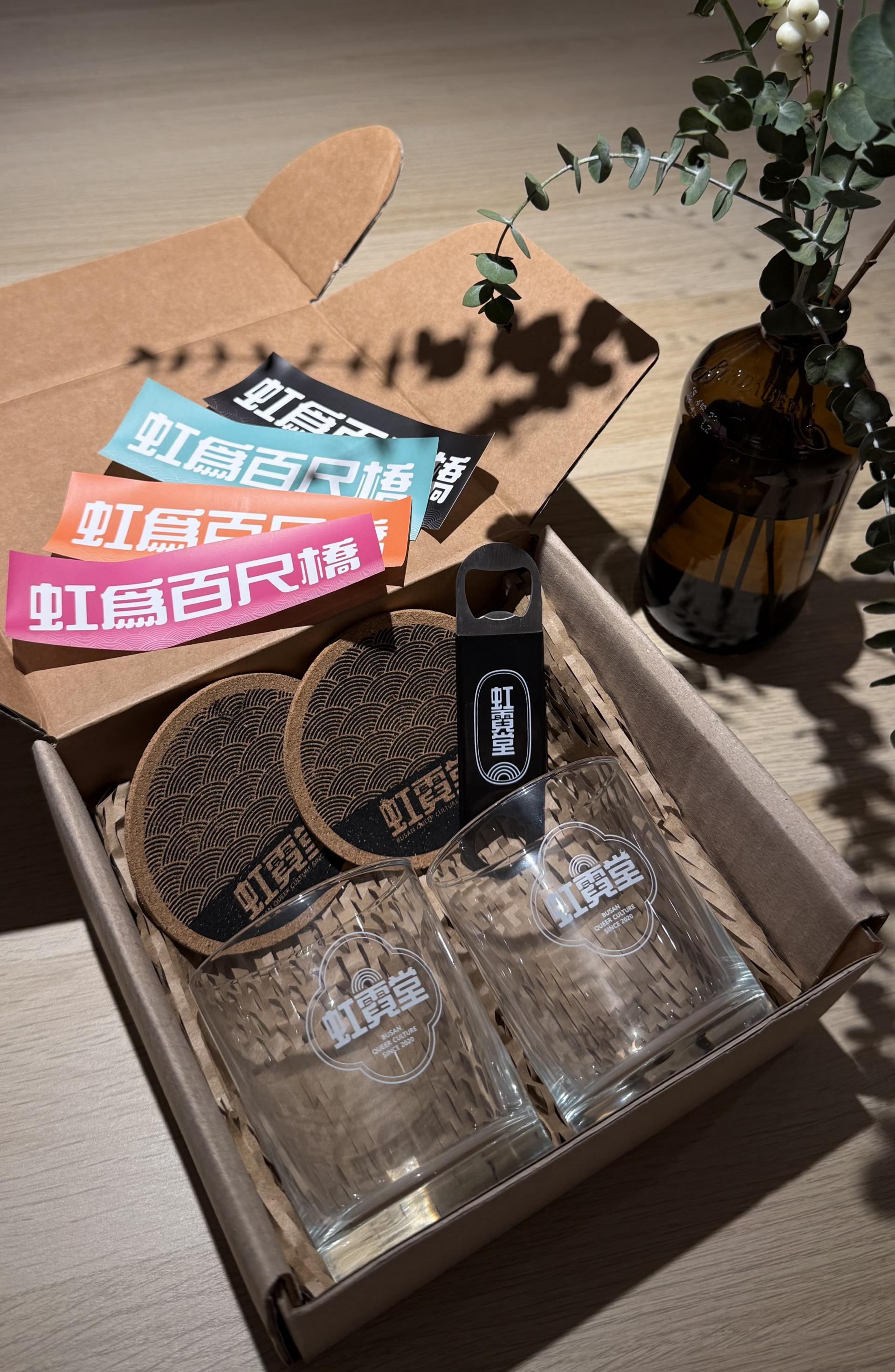 홍예당 레트로 위스키잔 세트 (HYD Old-fashioned Glass Set)