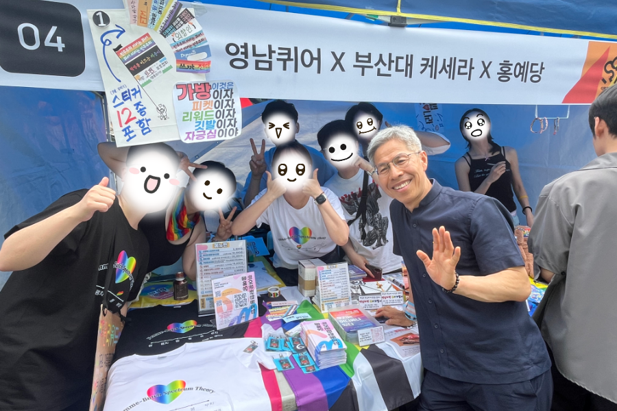 팸-부치 스펙트럼 티셔츠 (Femme-Butch Spectrum T-Shirt)