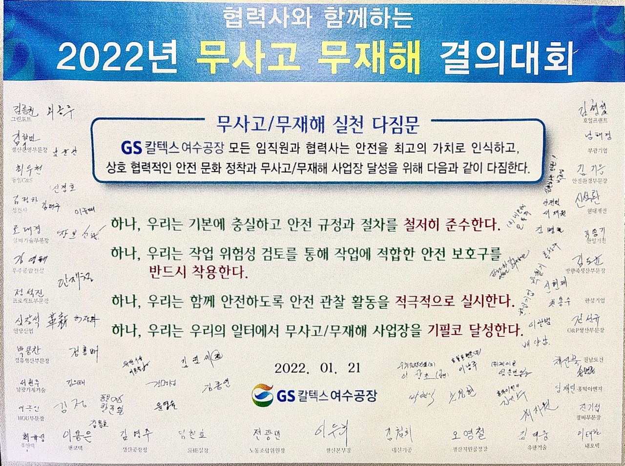 6a85cac6b65f9.png
