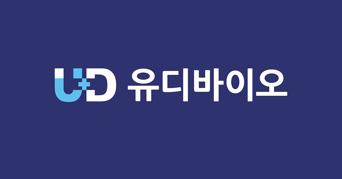 유디바이오