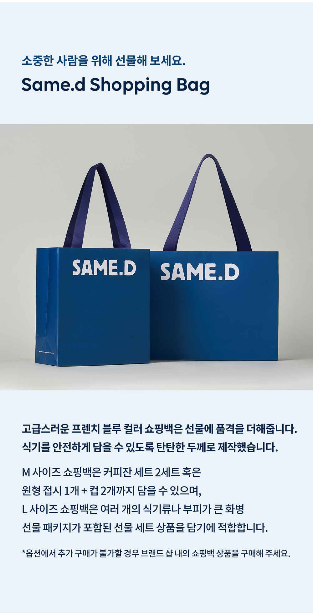 [8/19 발송][프리오더 단품] 쁘띠 파리 컬렉션 - 4 types