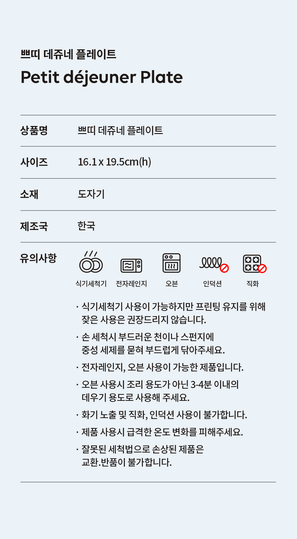 [프리오더] 쁘띠 데쥬네 컬렉션 - 3종