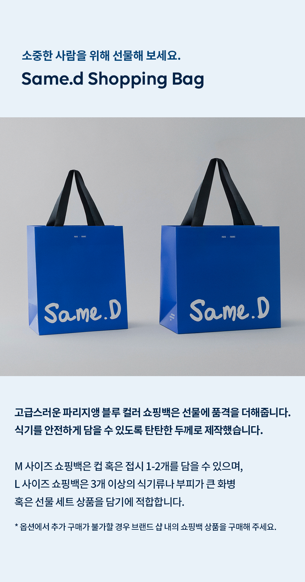 [프렌치] 노트