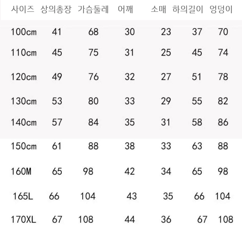 쥔장추천 반팔 7부 아일렛 쟈가드 잠옷 (3종) 맘커플 순면 파자마