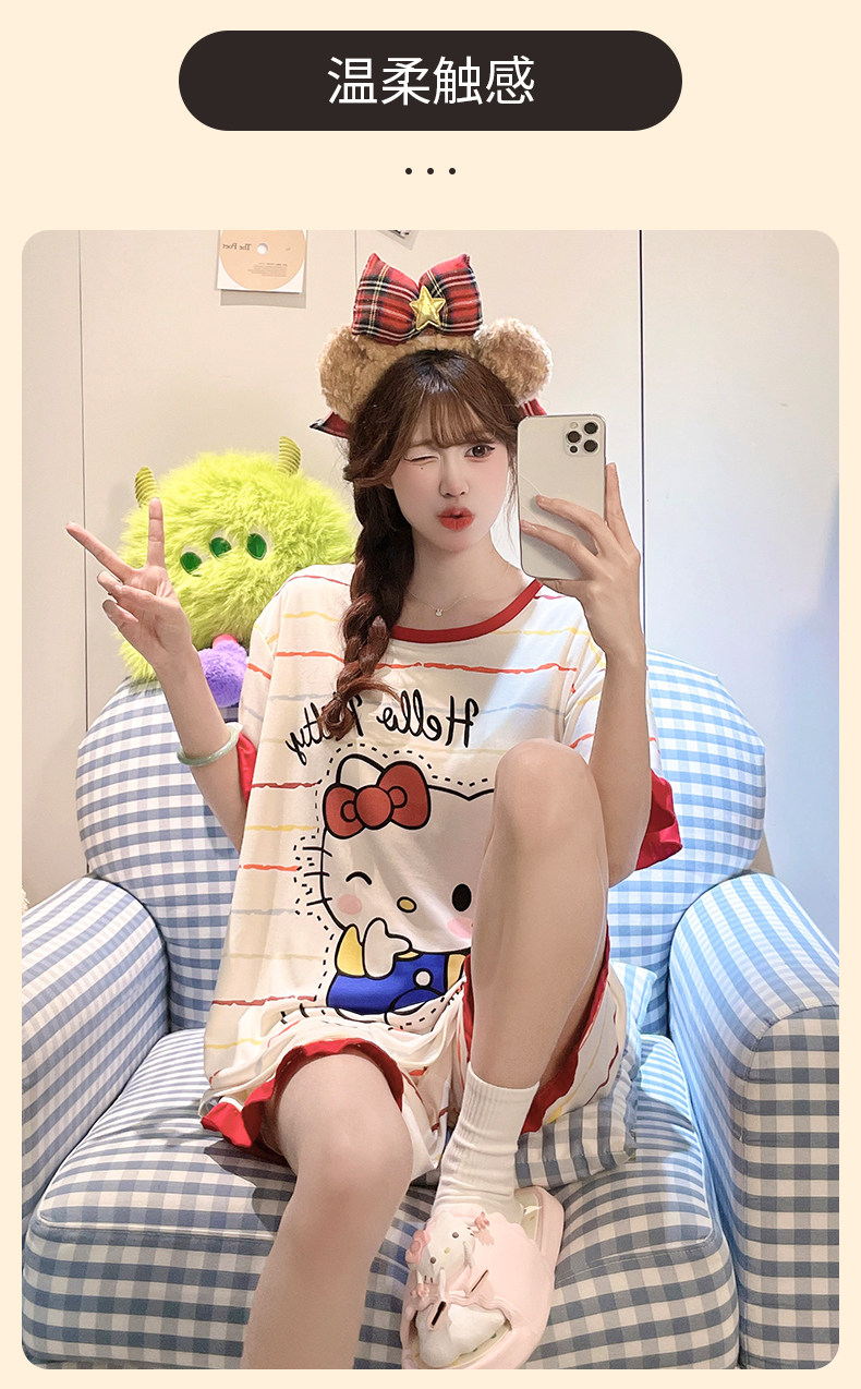 헬로키티 모달 브라탑 반팔 반바지 잠옷 (화이트) 캡내장 비스코스 빅사이즈 파자마