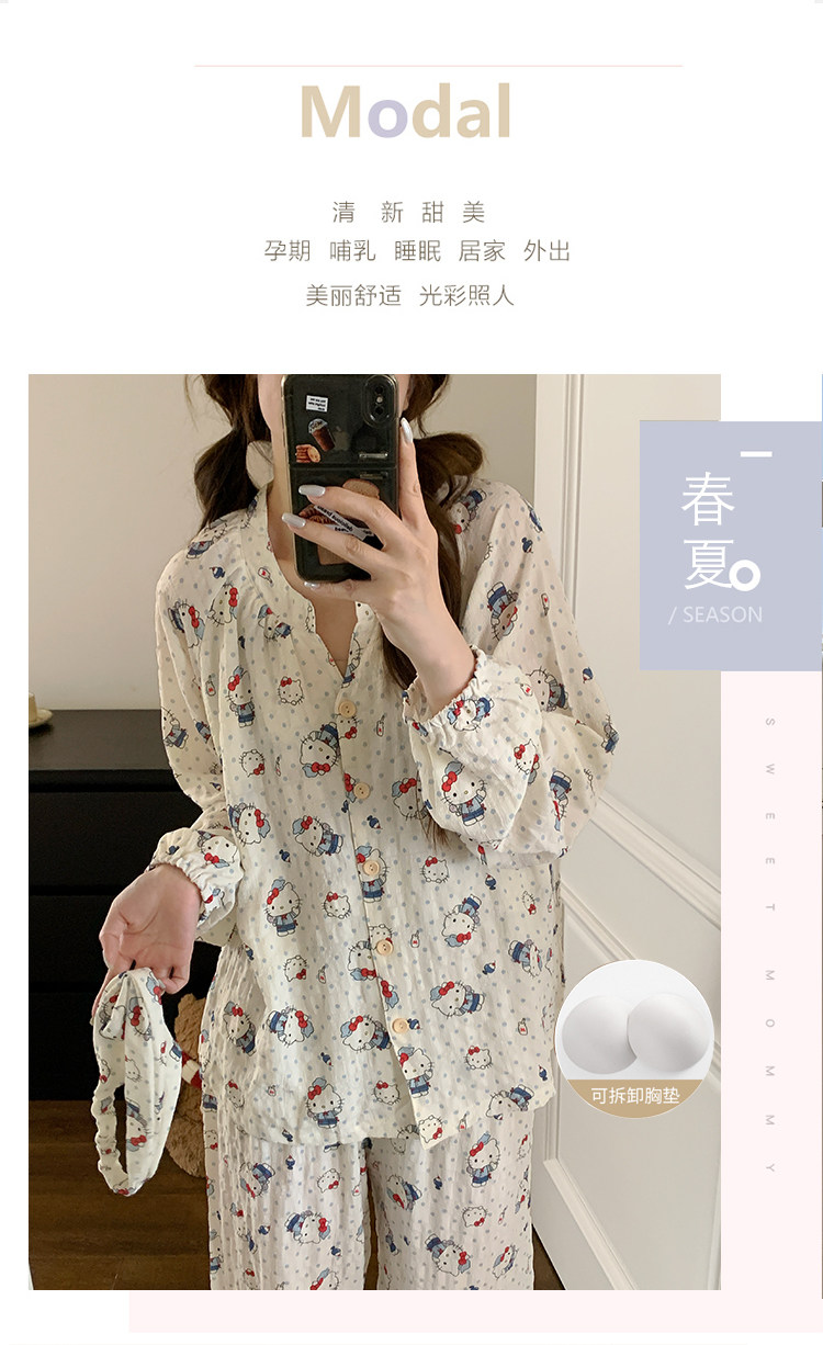 헬로키티 거즈면 수유 잠옷 (화이트) 임산부 긴팔 봄 가을 파자마