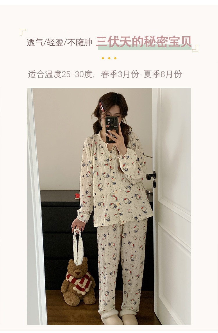 헬로키티 거즈면 수유 잠옷 (화이트) 임산부 긴팔 봄 가을 파자마