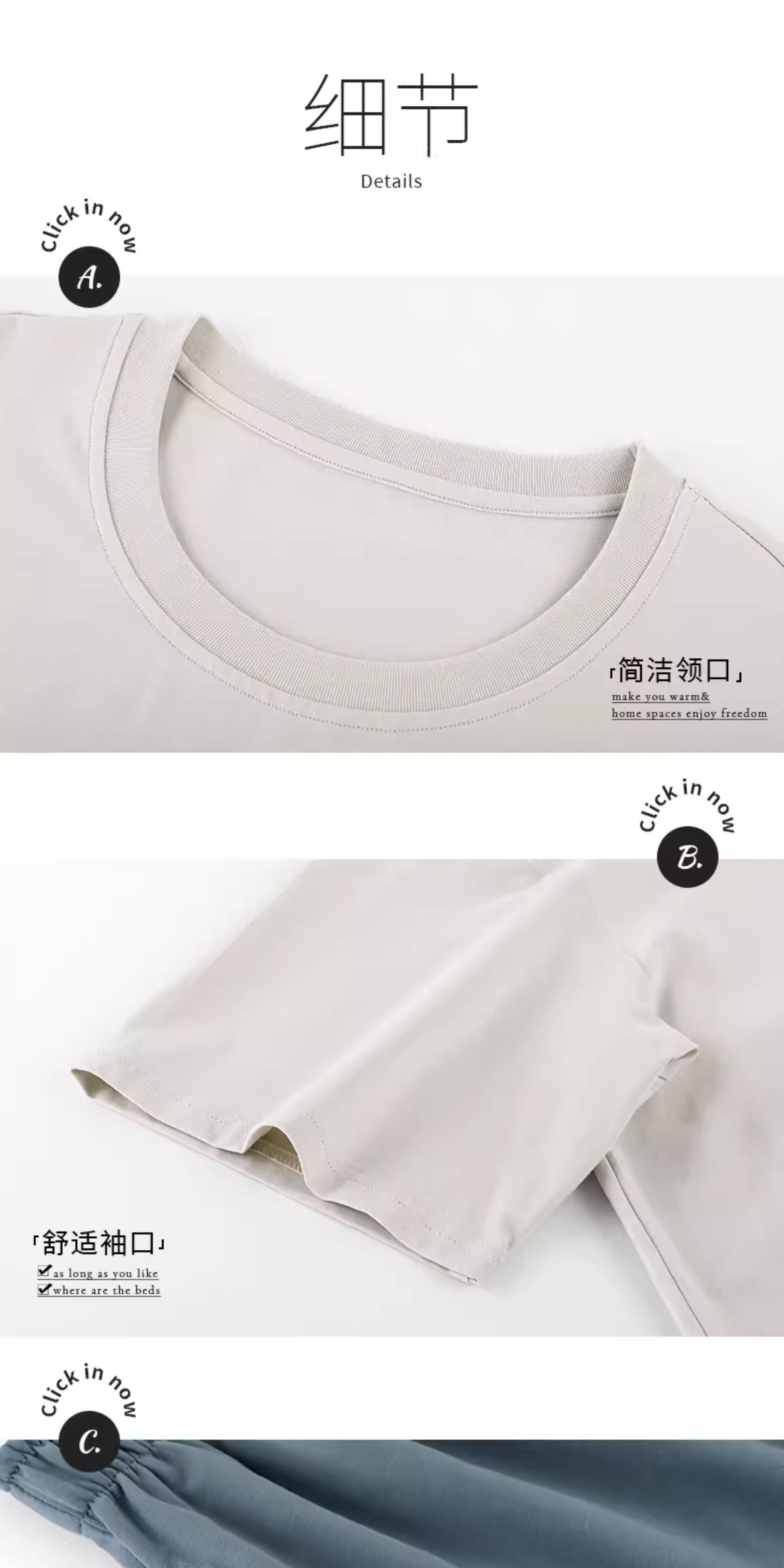 남성 여름 아이스 모달 여름 잠옷 (8종) 반팔 반바지 상하세트