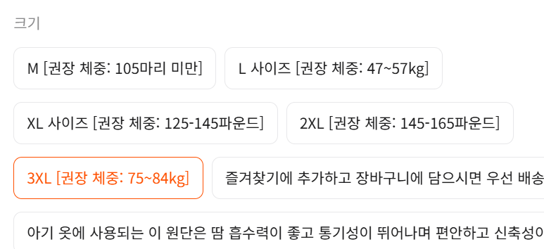임산부 봄 가능 순면 수유 잠옷 (4종) 가슴패드 탈부착 허리 고무줄 조절