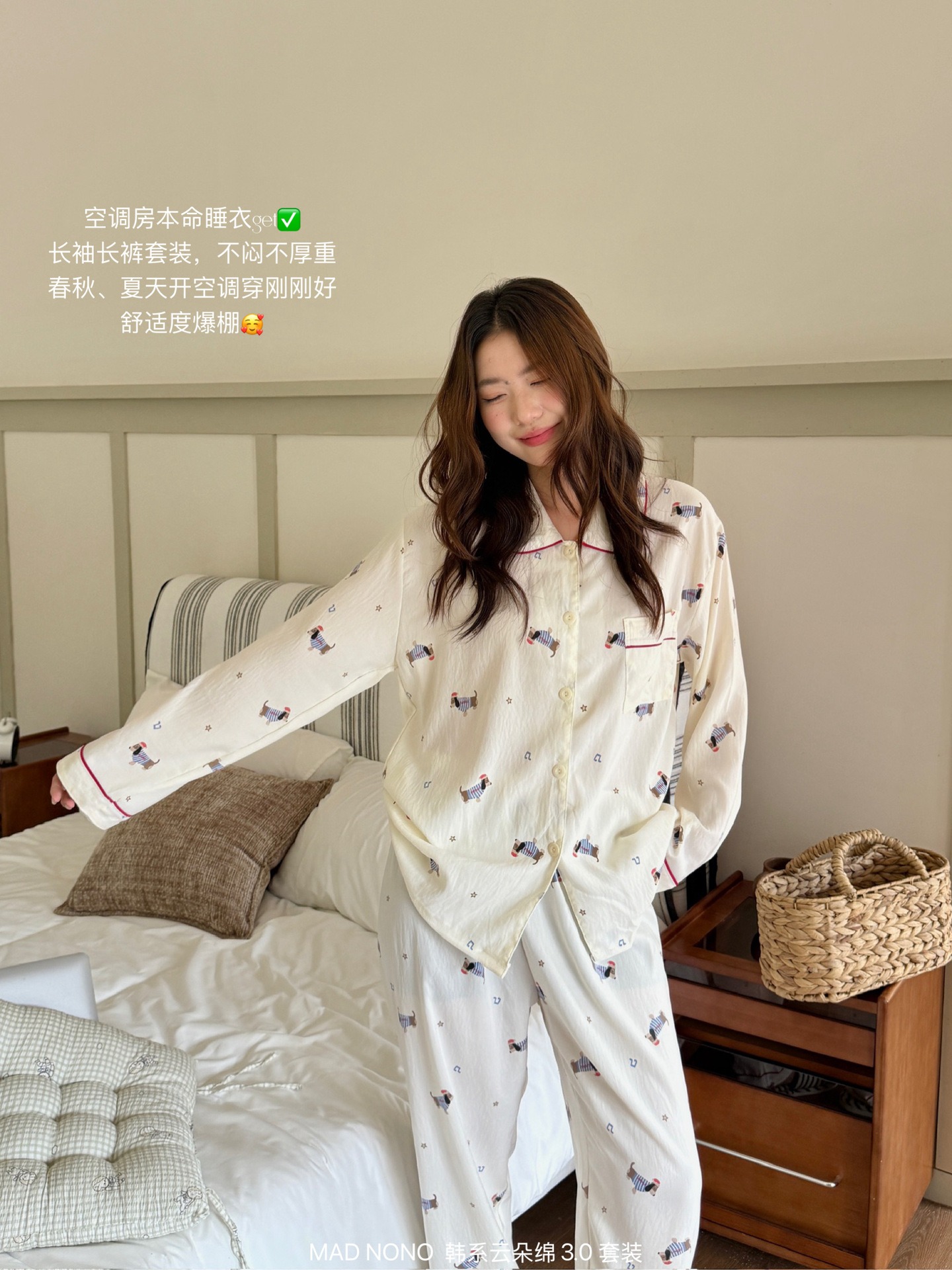 프리미엄 클라우드 코튼 긴팔 긴바지 잠옷 (8종) 헬로키티 짱구 홈웨어 파자마