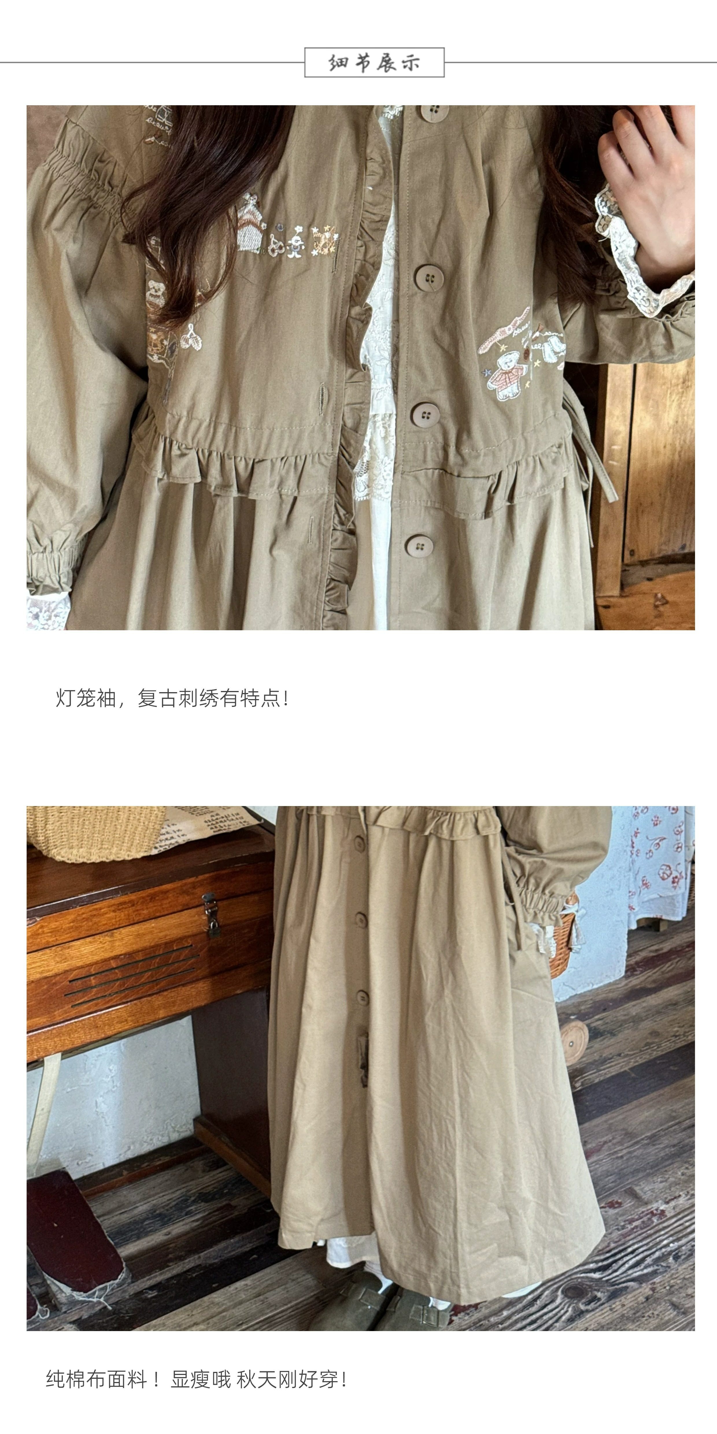 보헤미안 모리걸 곰자수 트렌치 코트 원피스 (브라운) 빅사이즈 원피스 임부목 집시 히피룩 복제