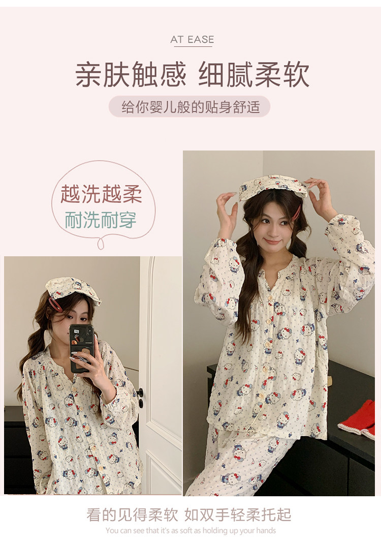 헬로키티 거즈면 수유 잠옷 (화이트) 임산부 긴팔 봄 가을 파자마