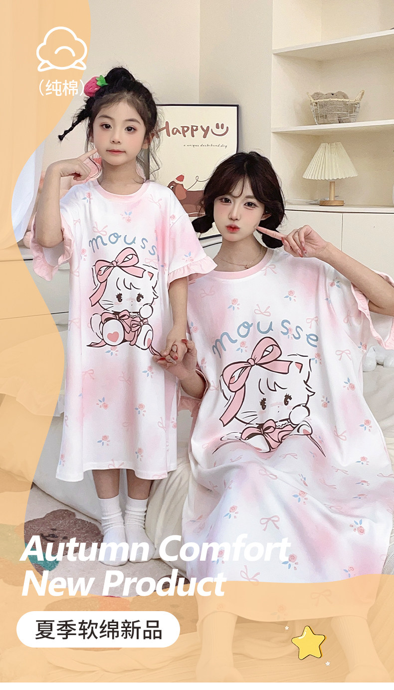 미코 고양이 모녀 순면 원피스 잠옷 (핑크) 여름 엄마 딸 빅사이즈 파자마