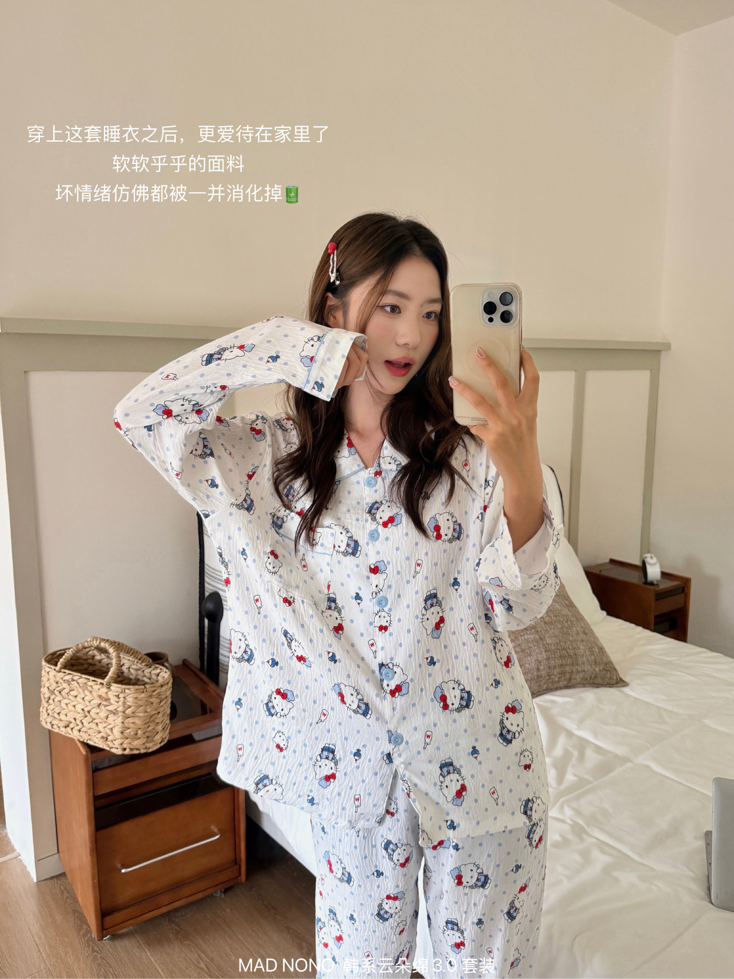 프리미엄 클라우드 코튼 긴팔 긴바지 잠옷 (8종) 헬로키티 짱구 홈웨어 파자마