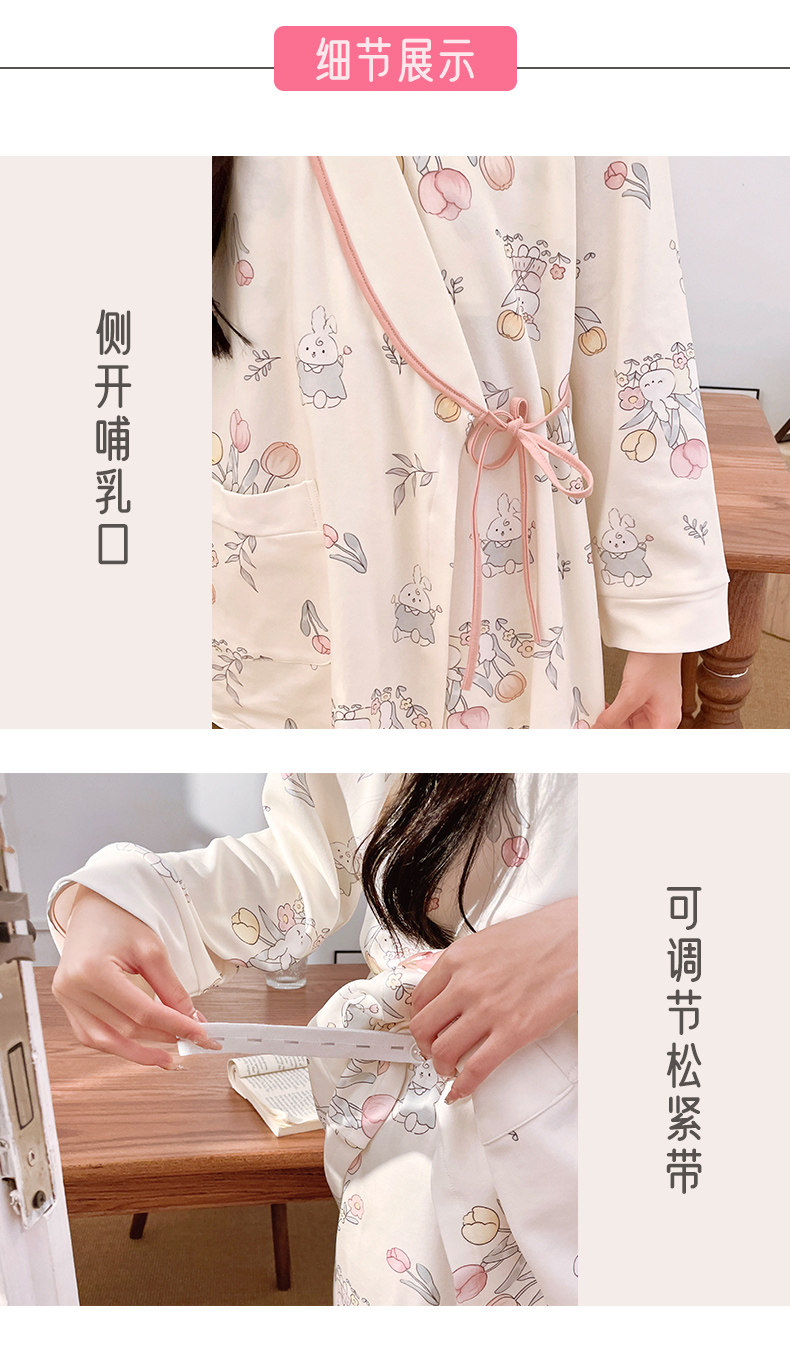 임산부 봄 가능 순면 수유 잠옷 (4종) 가슴패드 탈부착 허리 고무줄 조절