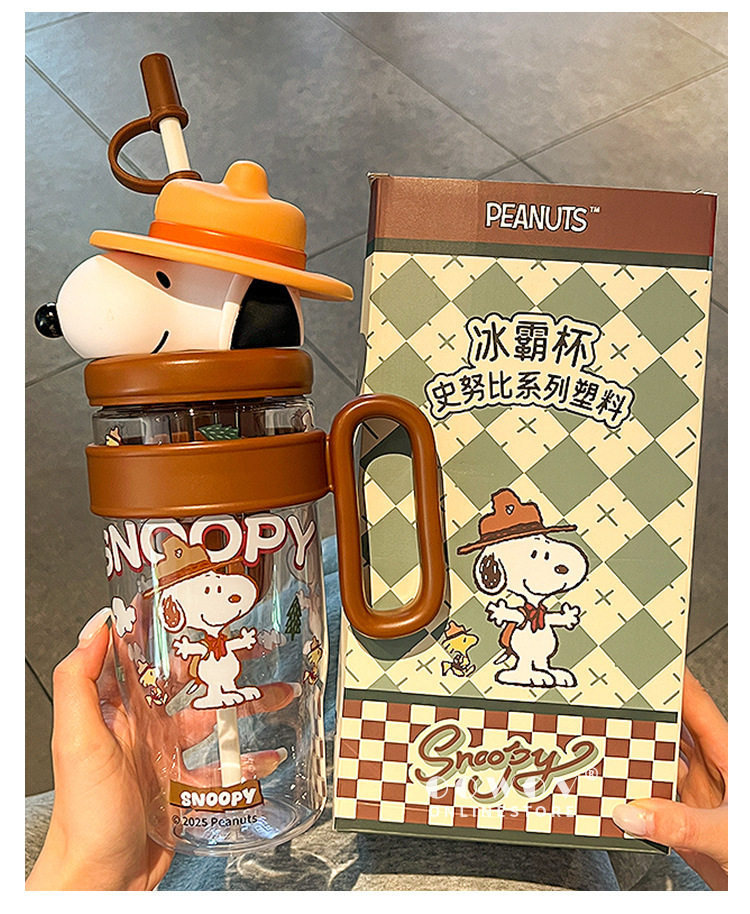 스누피 대용량 빨대 물병 1060ml (2종) 빨대컵 아이스 주전자 차거름망 포함
