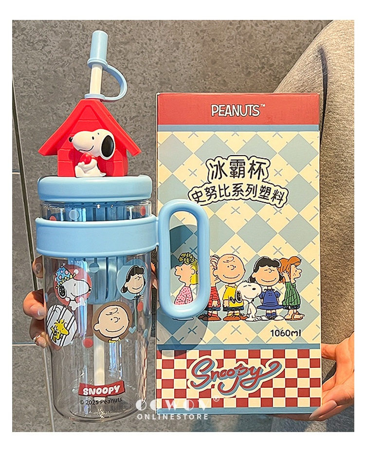스누피 대용량 빨대 물병 1060ml (2종) 빨대컵 아이스 주전자 차거름망 포함