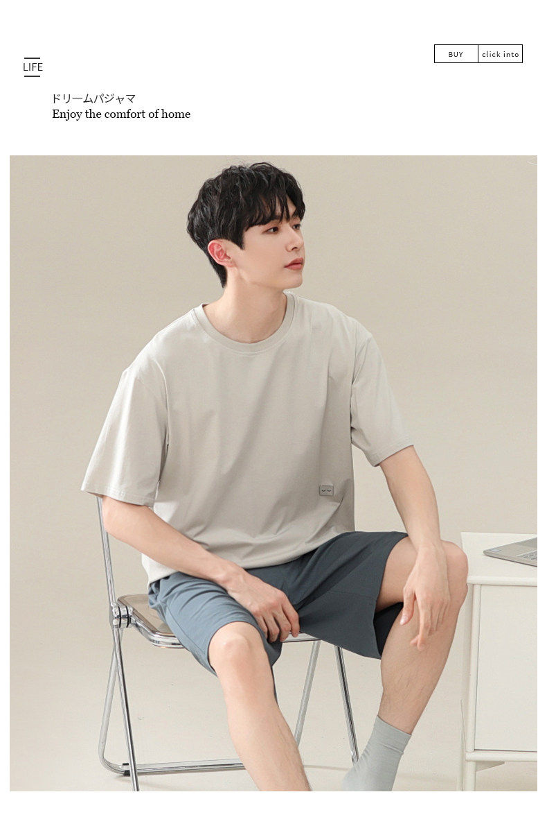남성 여름 아이스 모달 여름 잠옷 (8종) 반팔 반바지 상하세트