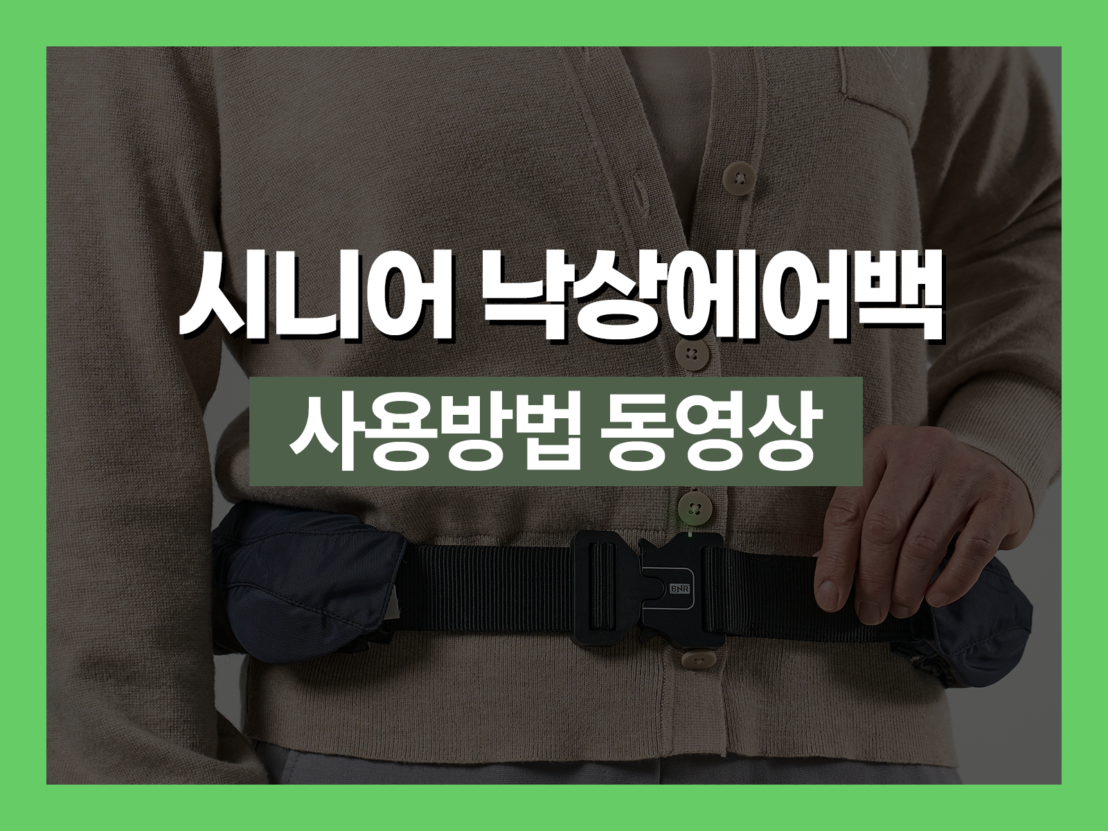 자료실_썸네일.png