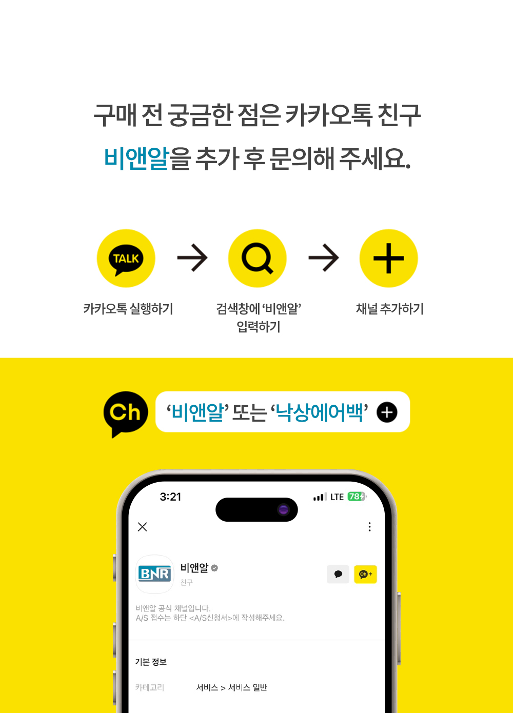 경량형 낙상 에어백(에어러블 벨트ver2)