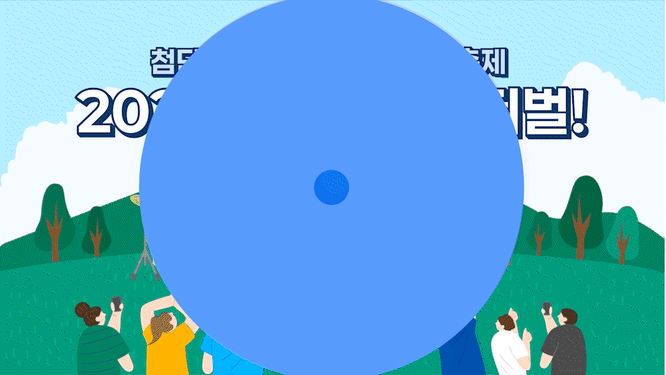 4f7f1295d6bba.gif