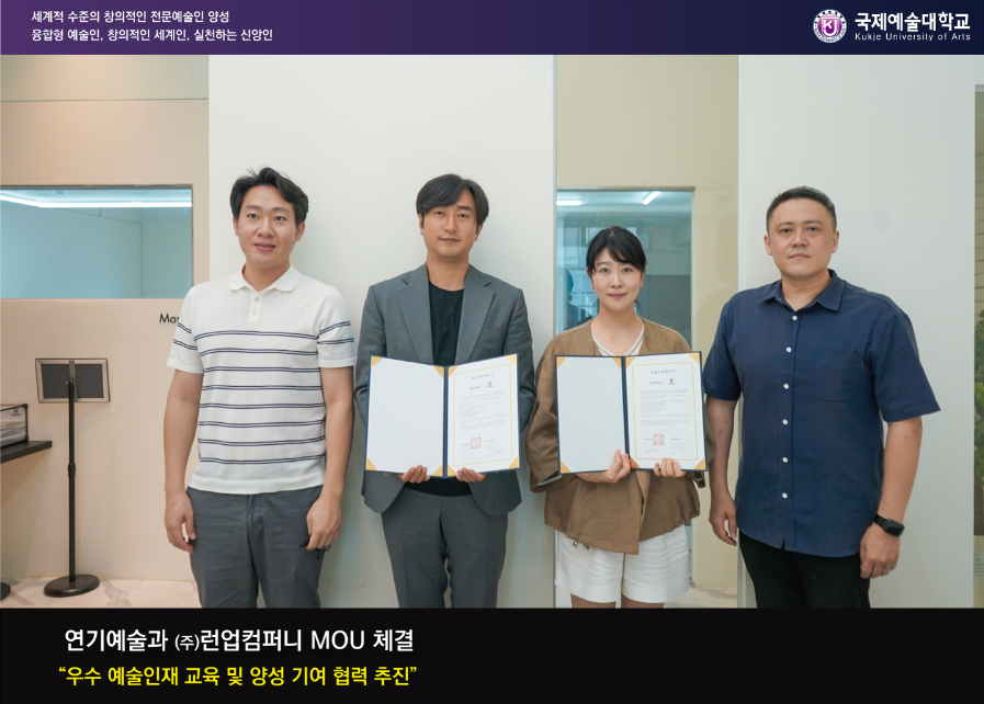 (주)런업컴퍼니 이미지