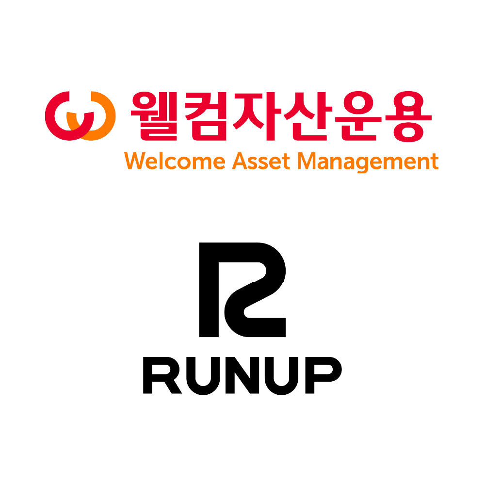 웰컴자산운용과 런업컴퍼니 로고