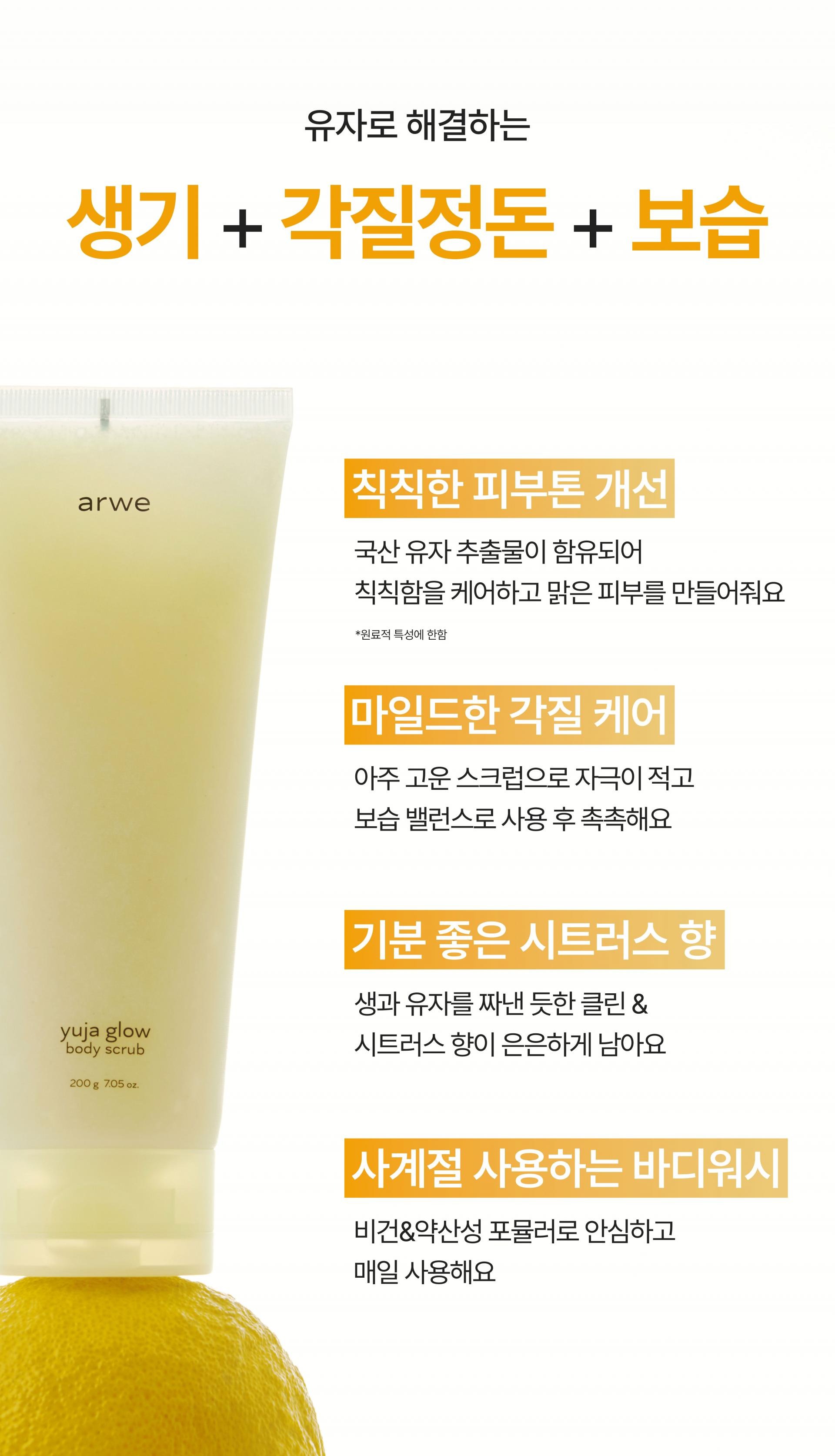 [주베리 x 아르베] 전제품 단독 최저가 마켓