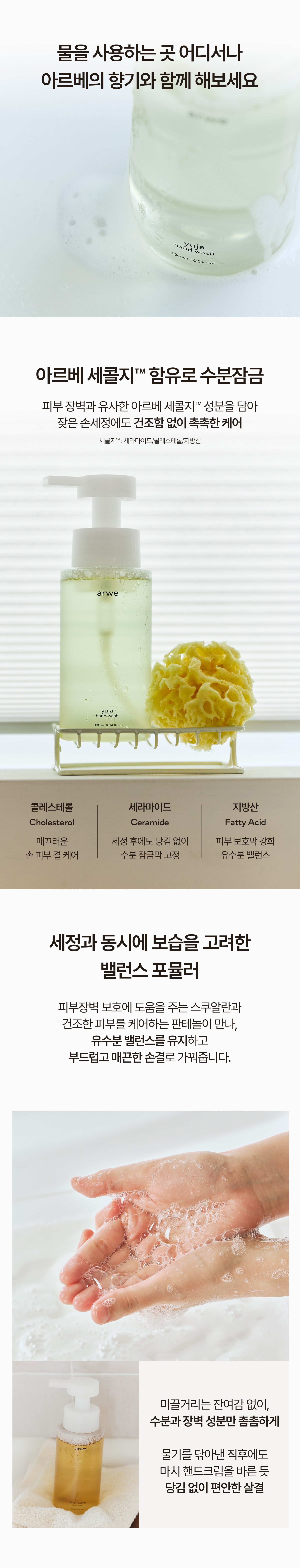 [주베리 x 아르베] 전제품 단독 최저가 마켓