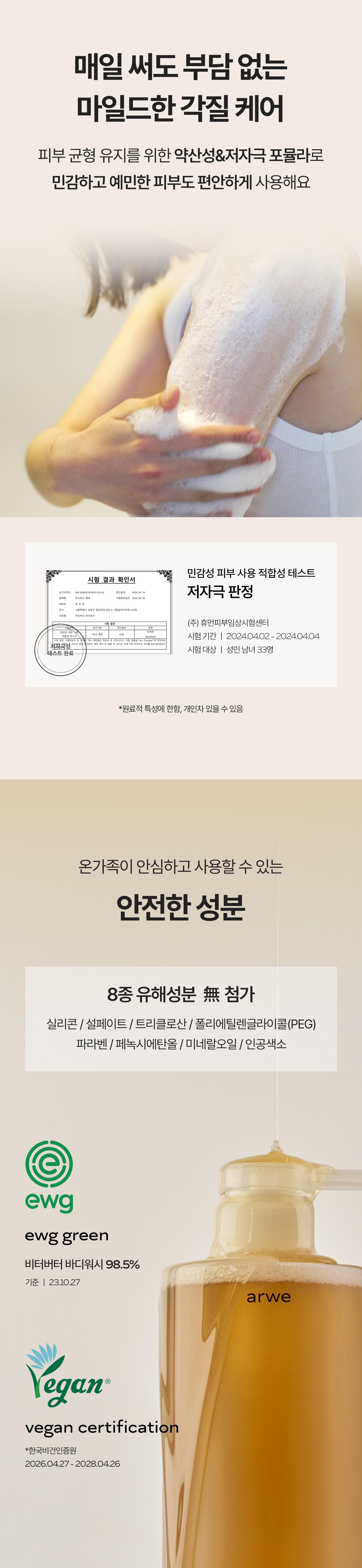 [주베리 x 아르베] 전제품 단독 최저가 마켓
