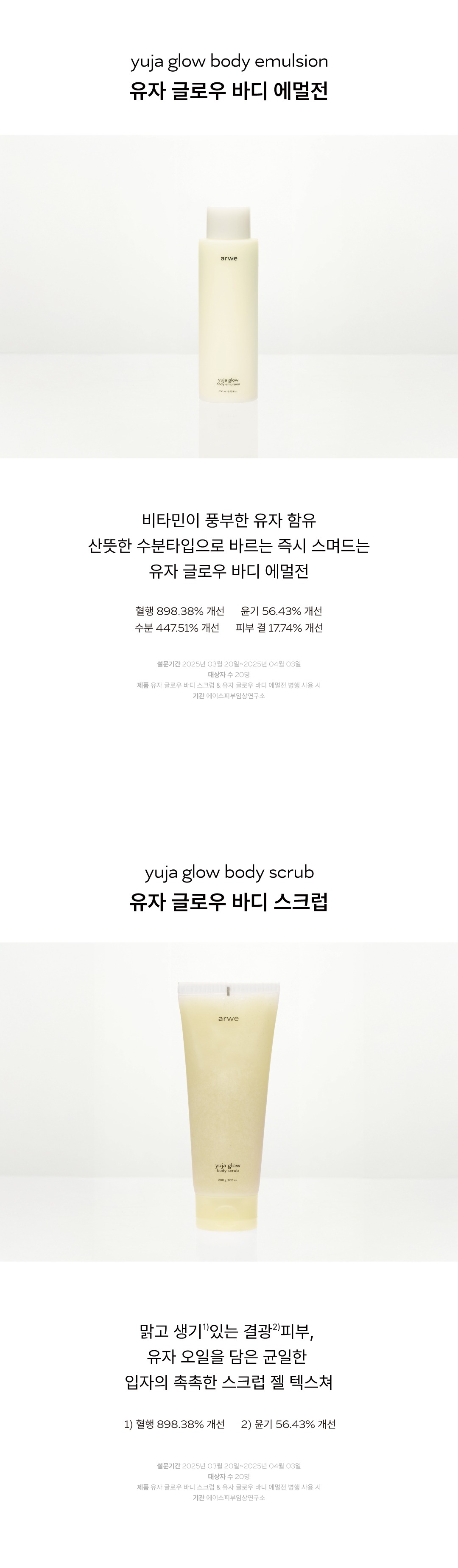 [주베리 x 아르베] 전제품 단독 최저가 마켓