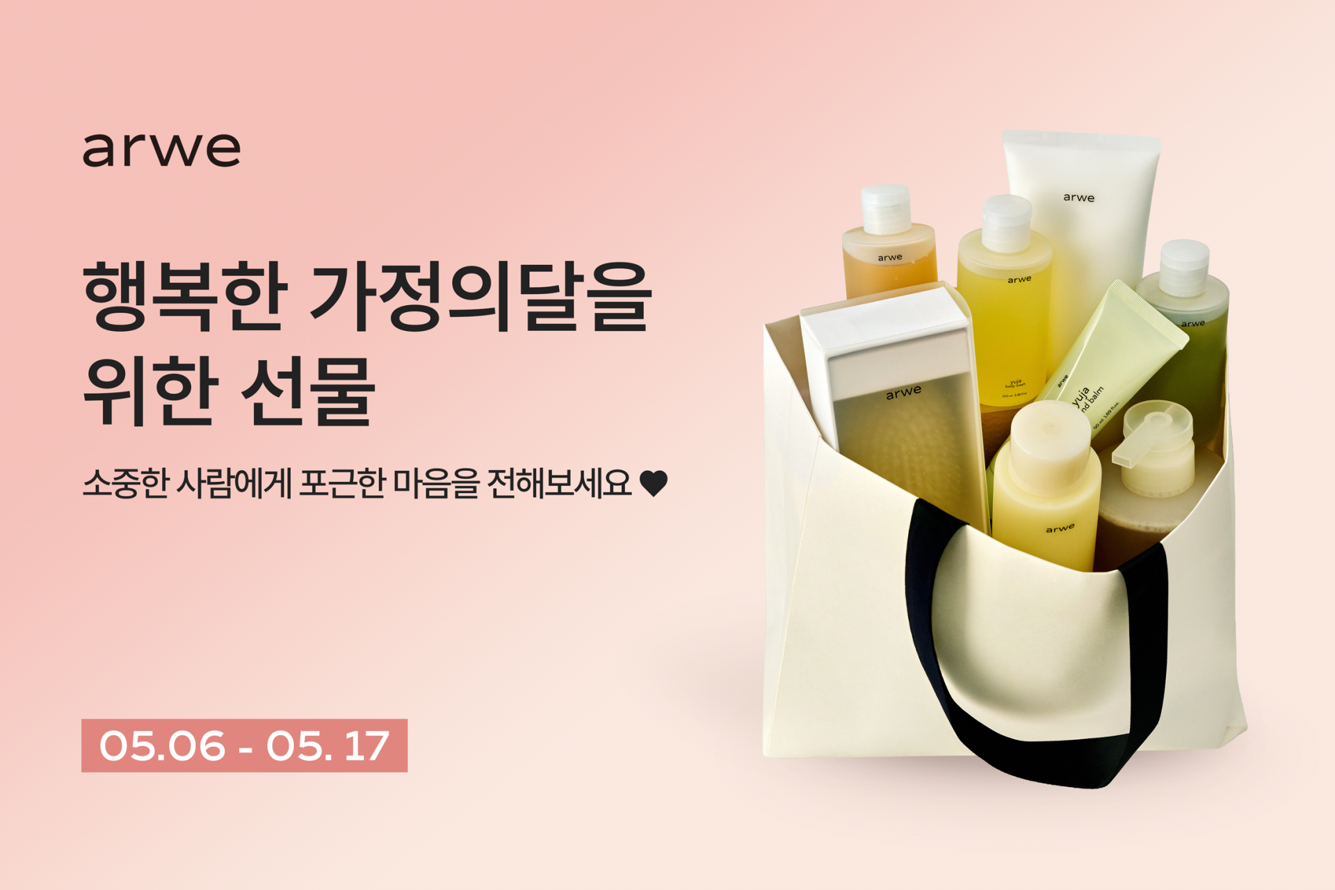 가정의-달_01.png