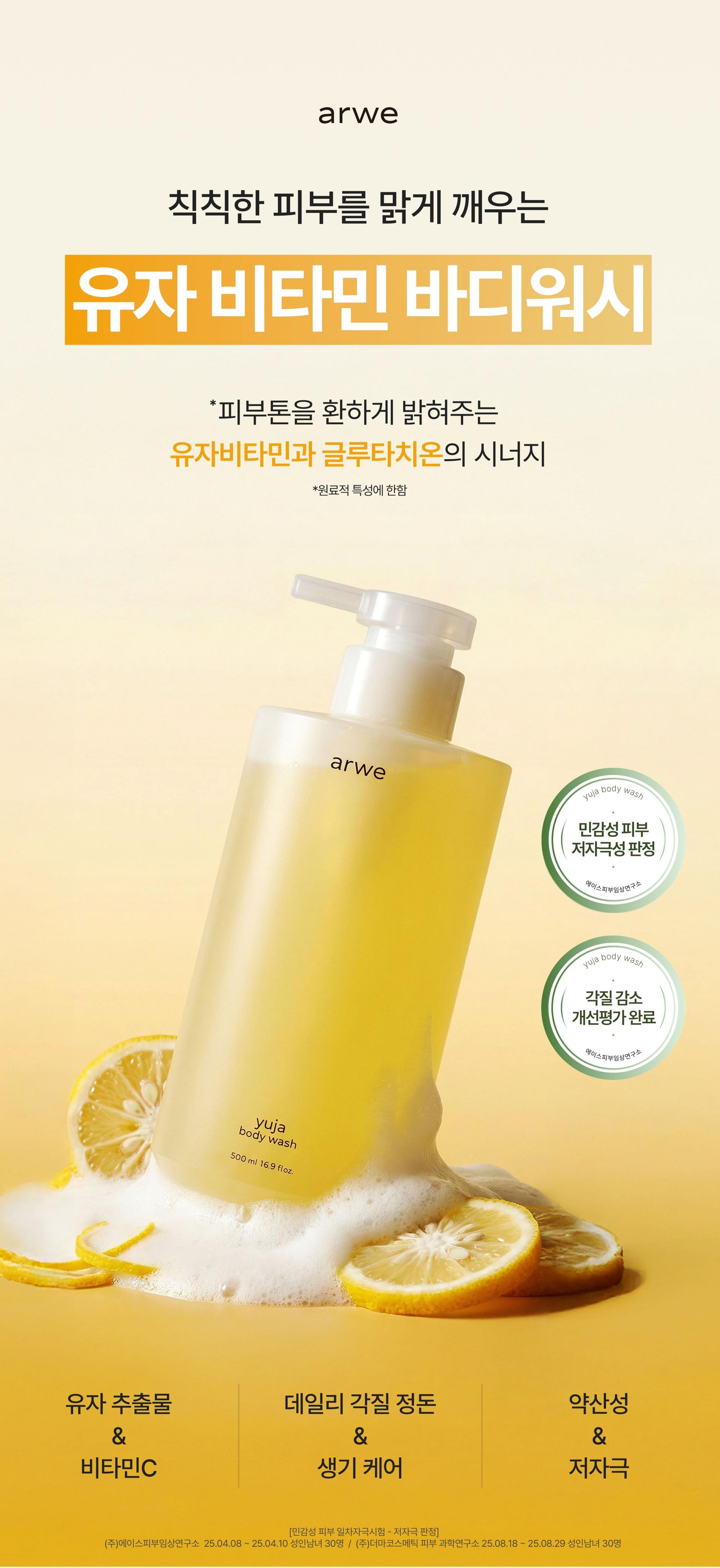 [주베리 x 아르베] 전제품 단독 최저가 마켓