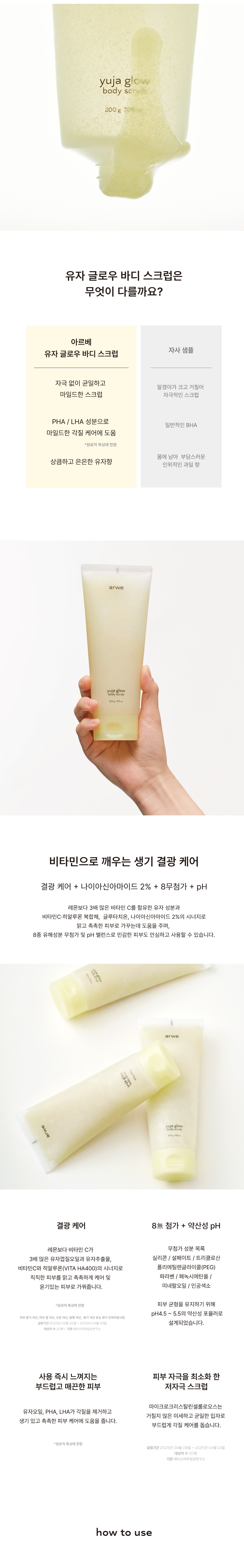 [주베리 x 아르베] 전제품 단독 최저가 마켓
