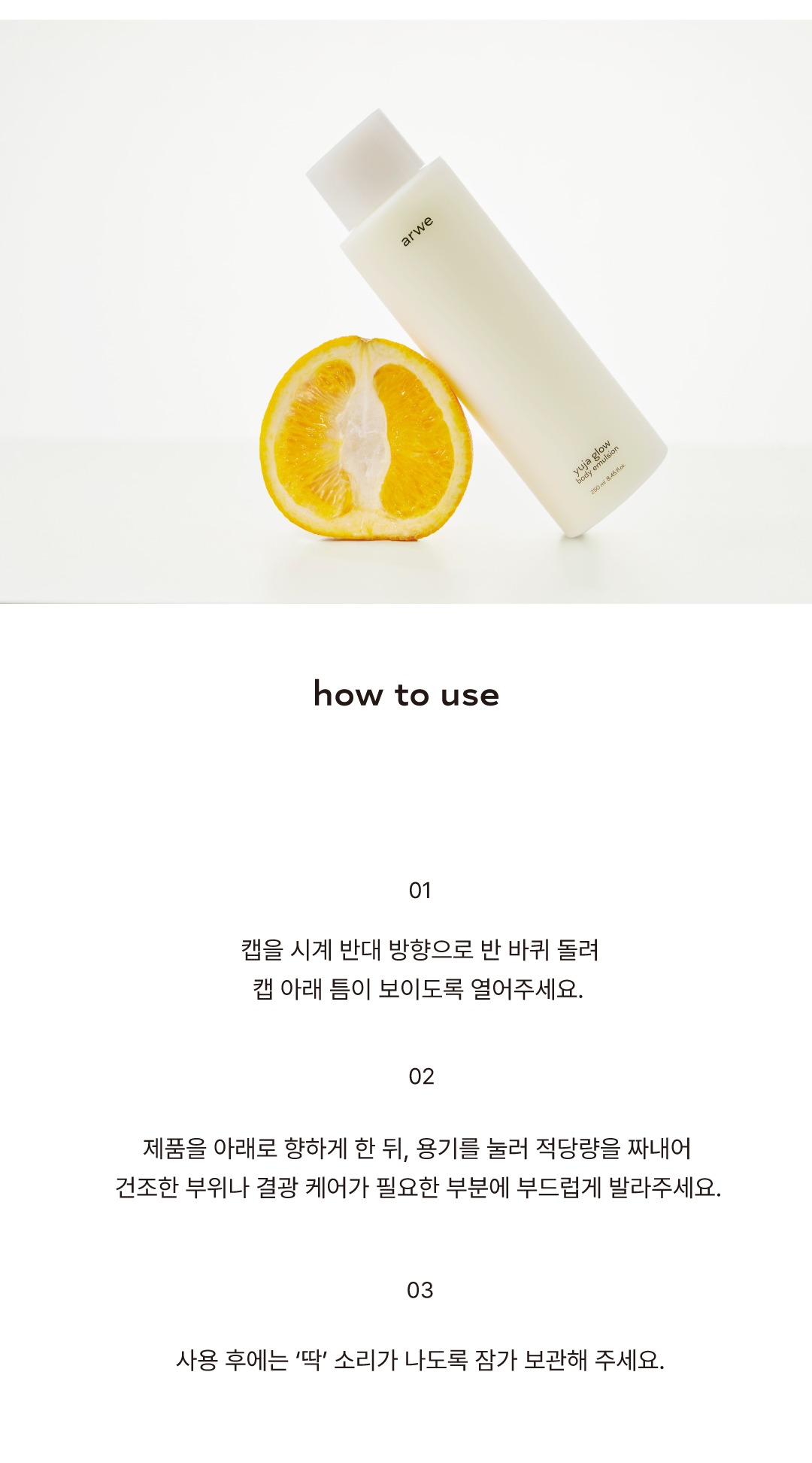 [주베리 x 아르베] 전제품 단독 최저가 마켓