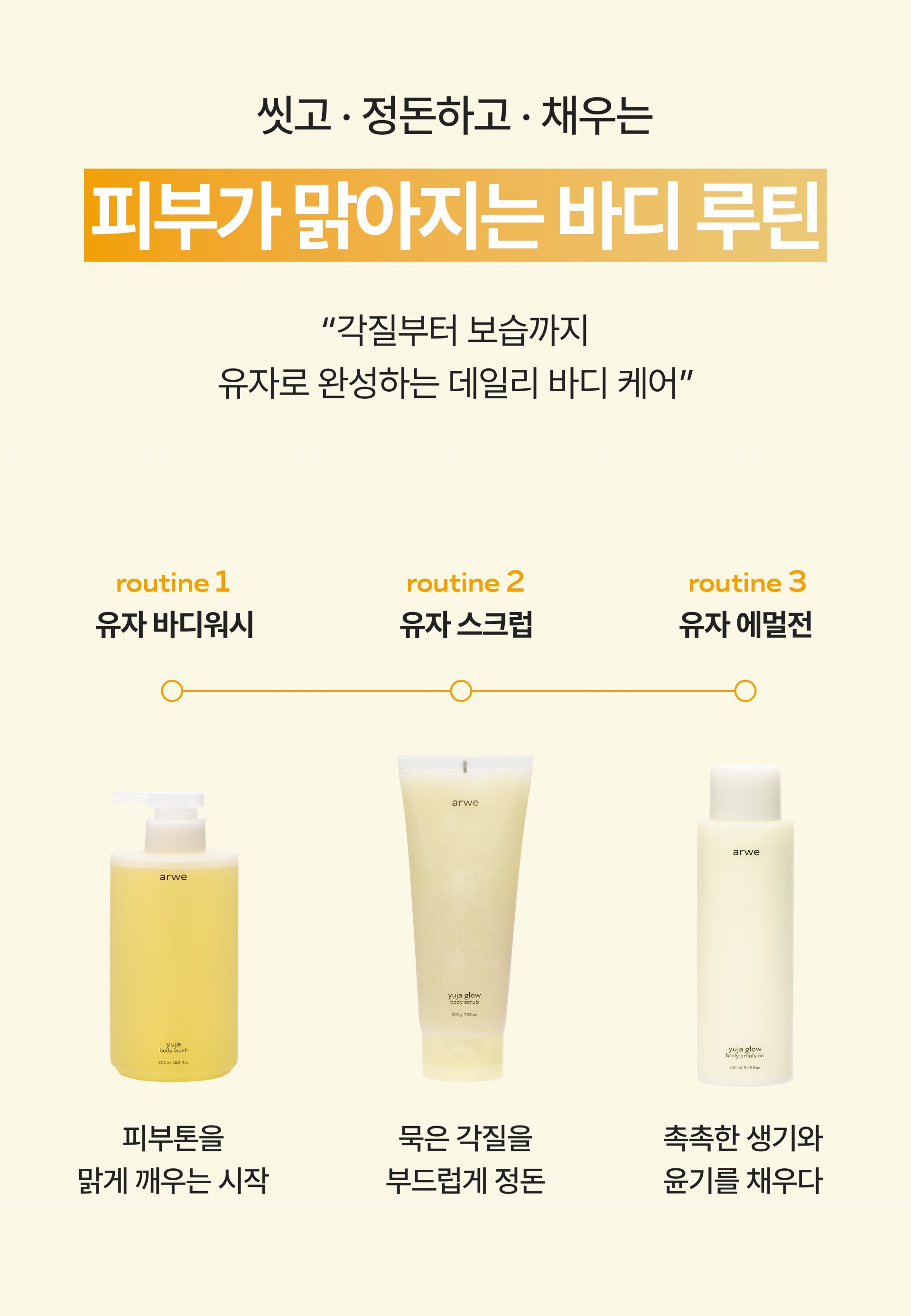 [주베리 x 아르베] 전제품 단독 최저가 마켓