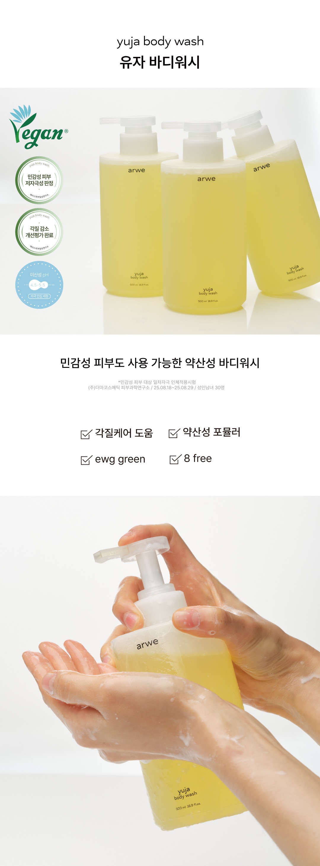 [주베리 x 아르베] 전제품 단독 최저가 마켓
