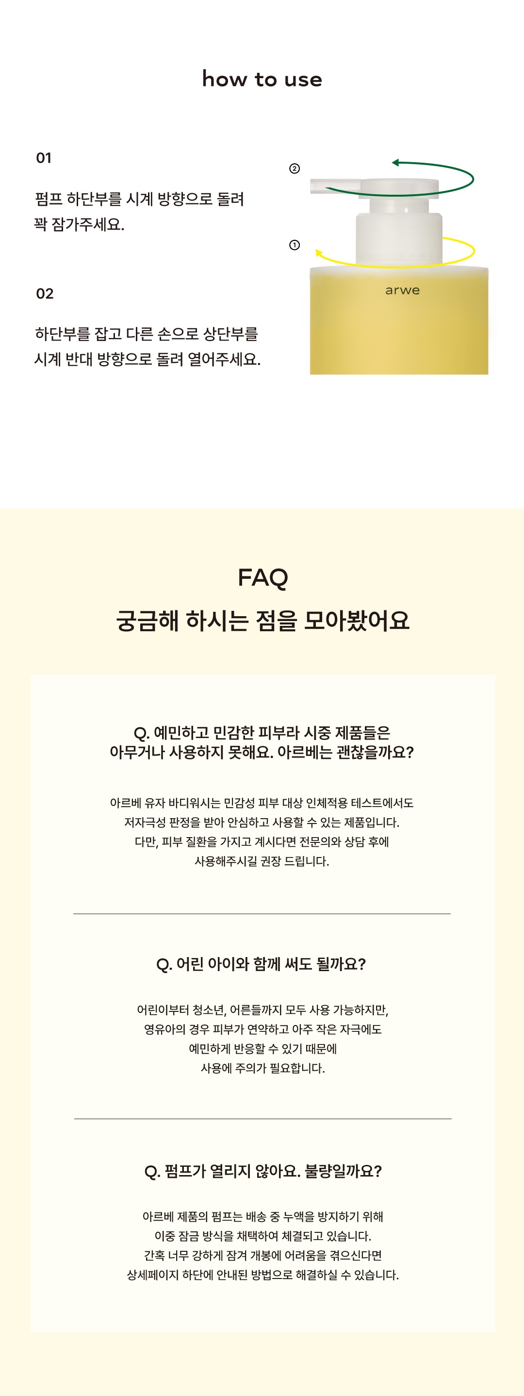 [주베리 x 아르베] 전제품 단독 최저가 마켓