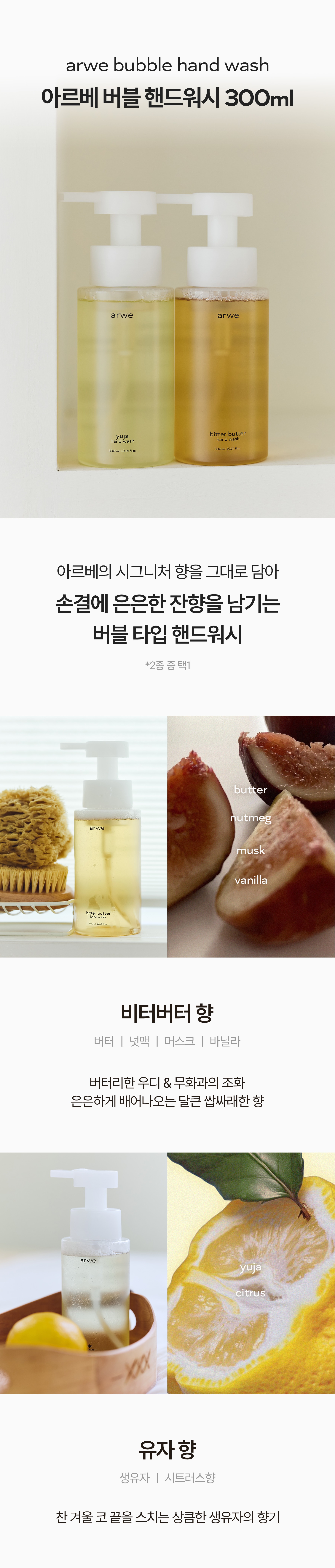 [주베리 x 아르베] 전제품 단독 최저가 마켓