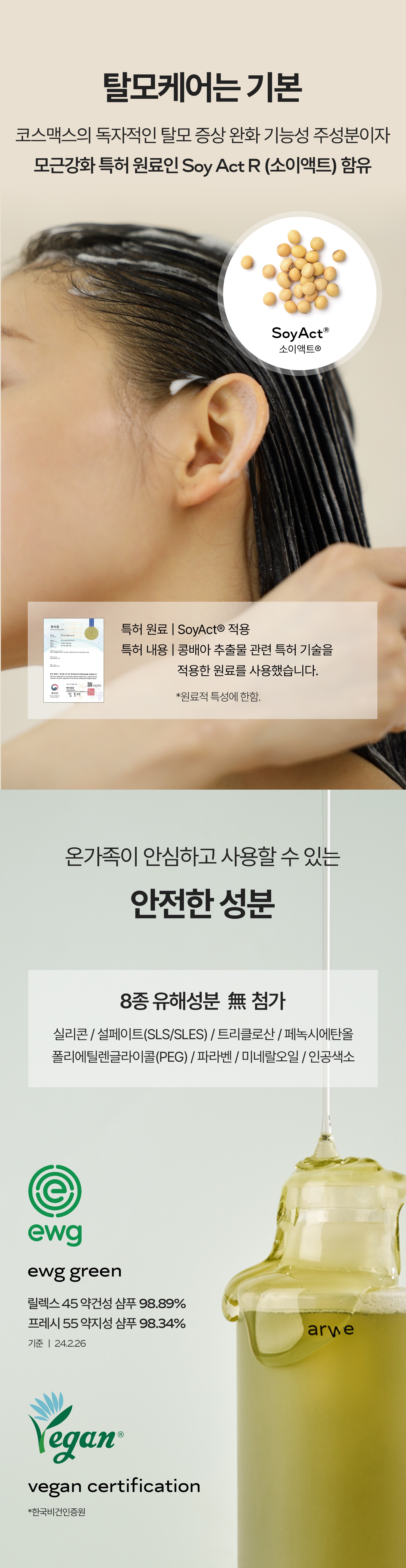 [주베리 x 아르베] 전제품 단독 최저가 마켓