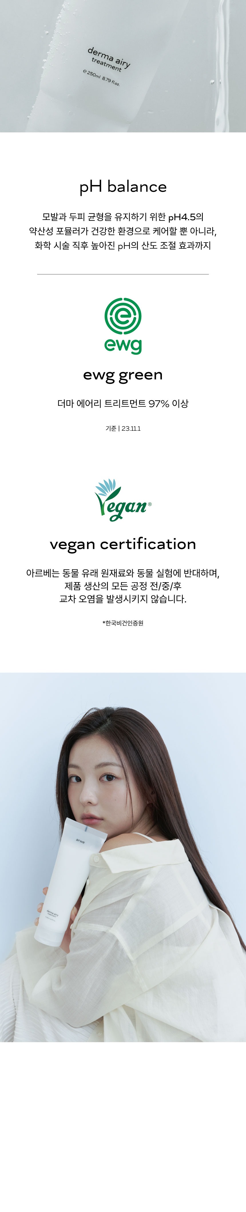 [주베리 x 아르베] 전제품 단독 최저가 마켓