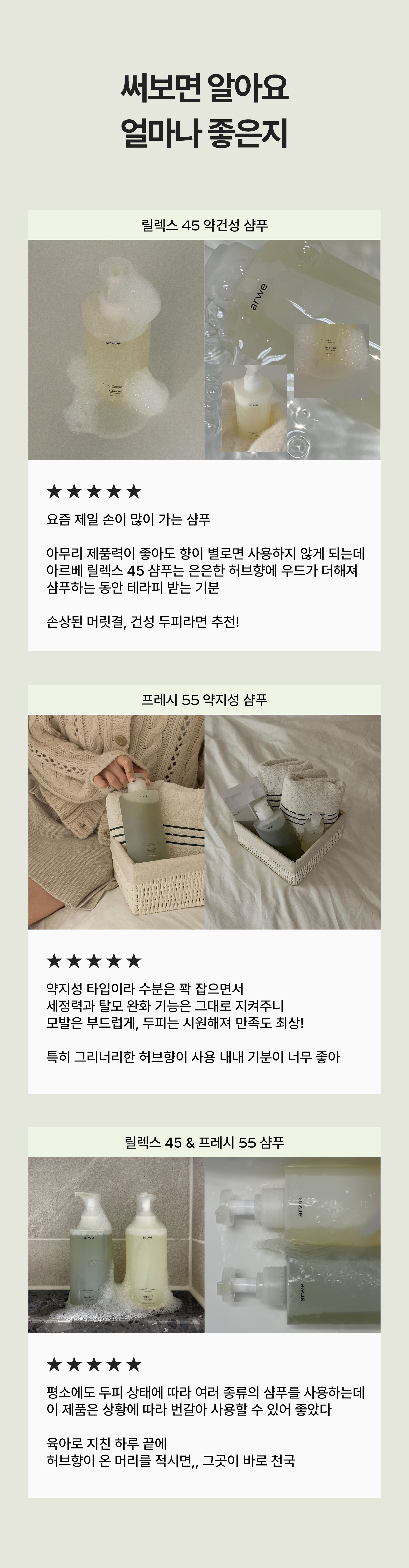 [주베리 x 아르베] 전제품 단독 최저가 마켓