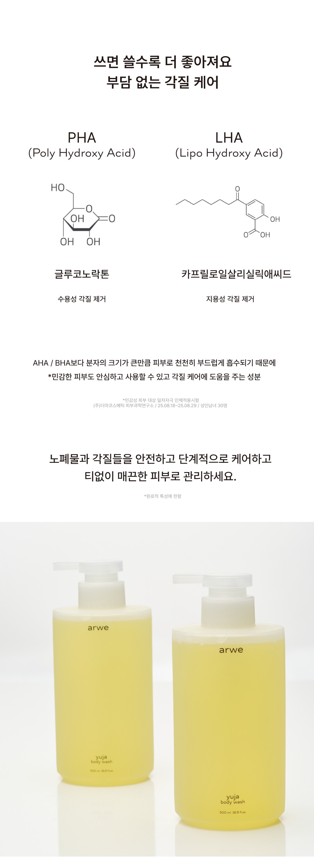 [주베리 x 아르베] 전제품 단독 최저가 마켓